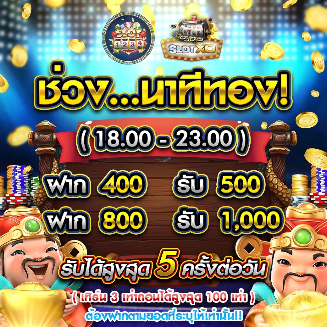 เล่นคาสิโนออนไลน์กับ pakyok789 ค่ายเกมยอดนิยมในไทย 2024