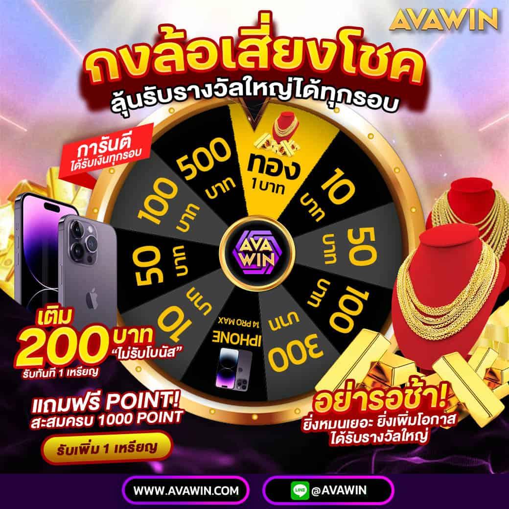 เล่นคาสิโนออนไลน์กับ pk9bet ศูนย์รวมความสนุกและโอกาสชนะสูงสุด