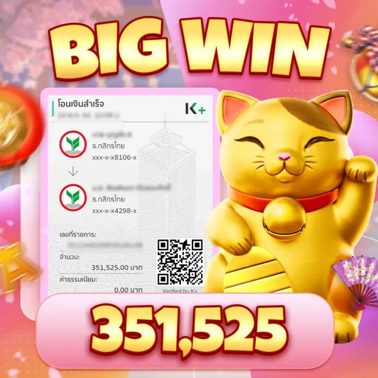 เล่นง่าย Slotking777 รวมเกมทำเงินจริงอันดับหนึ่งในไทย