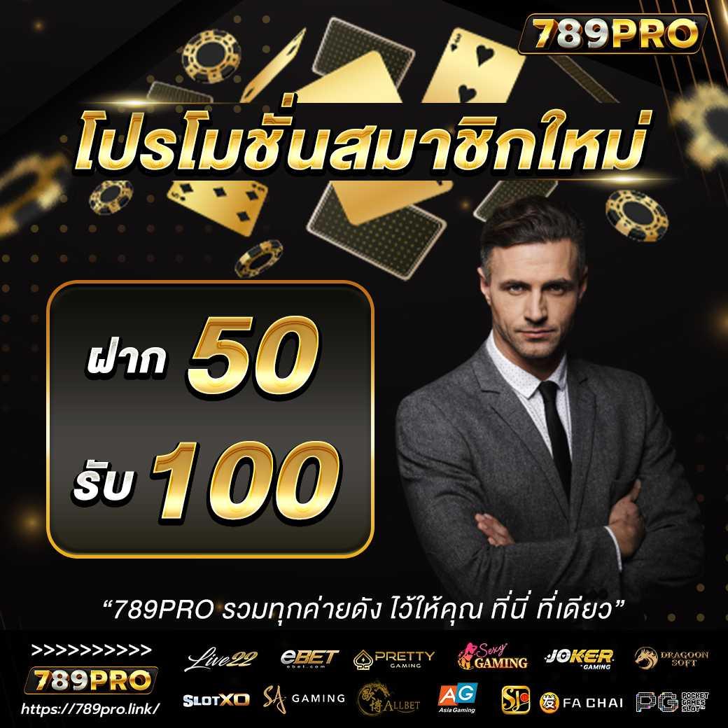 เล่นง่าย บริการรวดเร็วที่ pigspin slot คาสิโนยอดนิยมอันดับหนึ่งในไทย