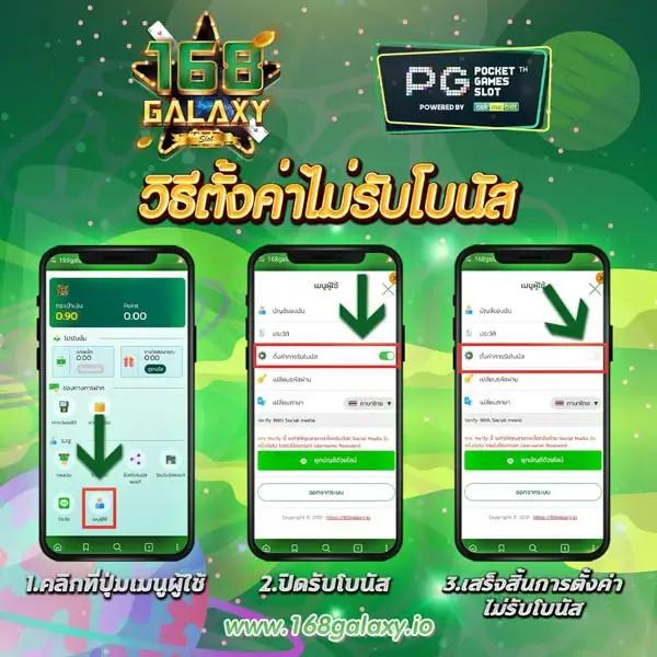เล่นง่าย มั่นคงกับ PG888เว็บตรง คาสิโนชั้นนำอันดับ 1 ในไทย