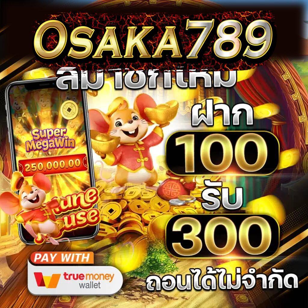 เล่นง่ายกับ pg444 คาสิโนออนไลน์แนวใหม่ สมัครรับโบนัสไม่มีอั้น