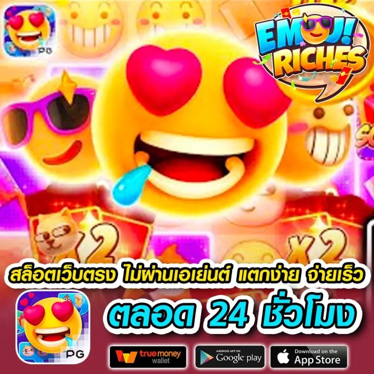 เล่นง่ายกับ wink 1688 plus เข้าสู่ระบบล่าสุด มั่นคงปลอดภัยในไทย