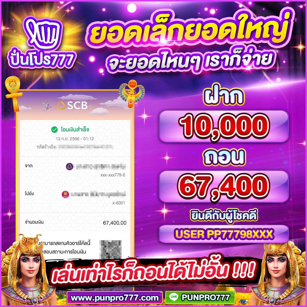 เล่นง่ายกับ y9 สล็อต เว็บตรง มั่นใจ แทงบอล บาคาร่า ครบวงจร