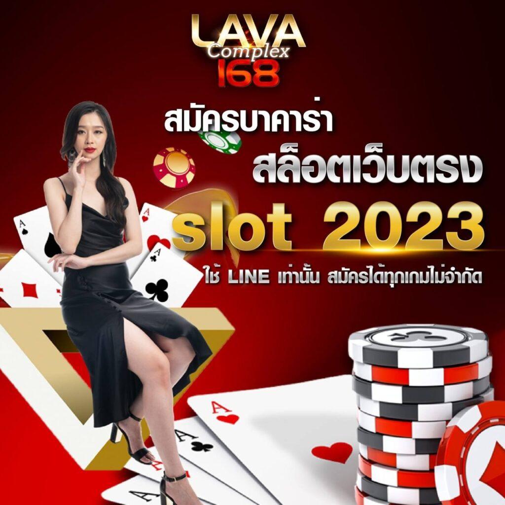 เล่นง่ายบน Slot ออนไลน์ พร้อมโปรสล็อตใหม่ล่าสุด 2024