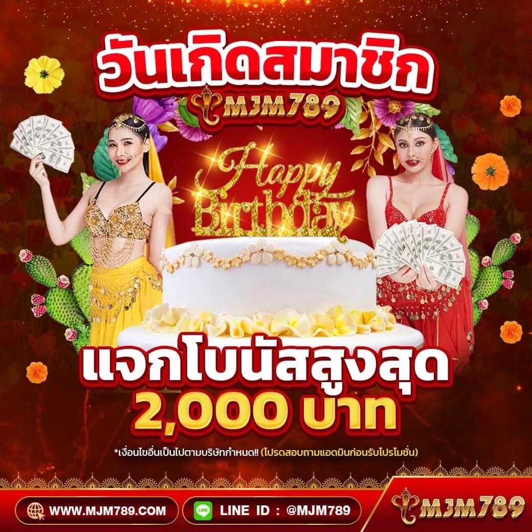 เล่นง่ายปลอดภัยกับ edm888vip เครดิตฟรี คาสิโนยอดนิยมอันดับหนึ่ง