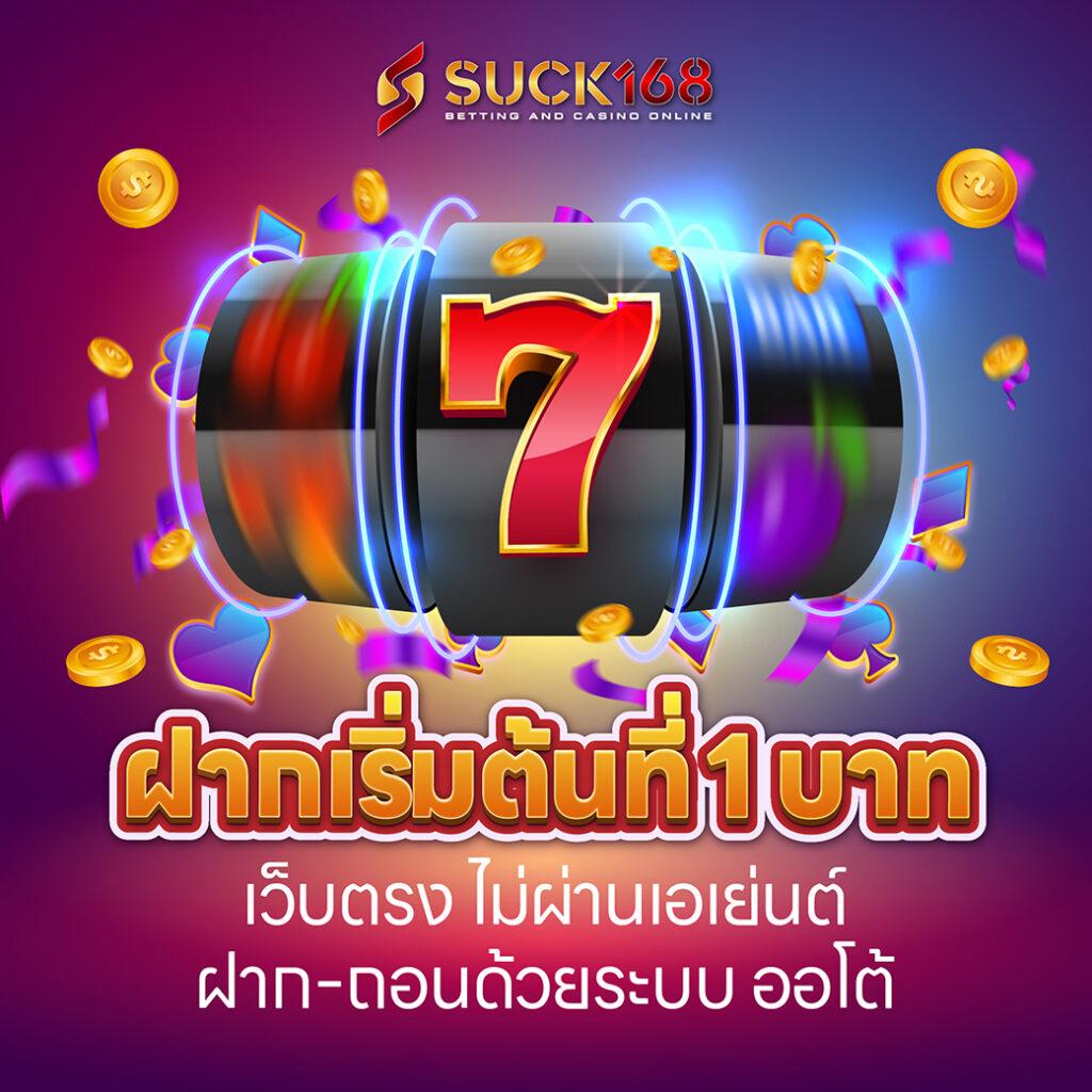 เล่นง่ายและปลอดภัยกับ PG Betflix Wallet คาสิโนออนไลน์ยอดนิยม