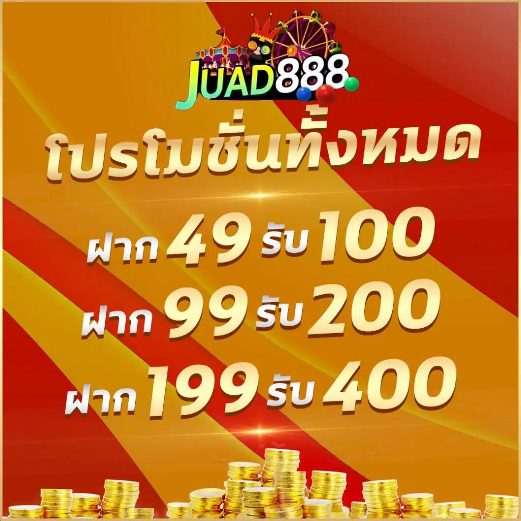 เล่นง่ายได้เงินจริงกับ บอลสด55 คาสิโนออนไลน์อันดับหนึ่งของไทย