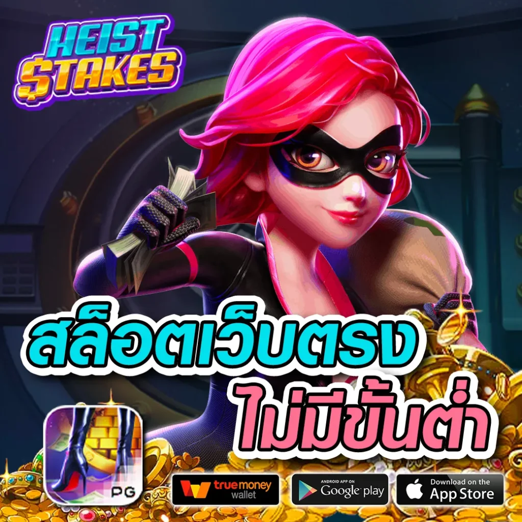 เล่นพนันออนไลน์กับ nagaway casino เว็บตรง ครบครันที่สุดในไทย