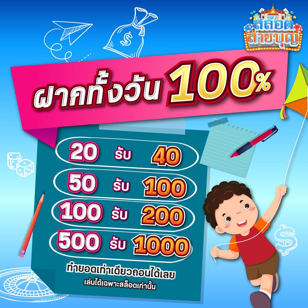 เล่นฟรี เกมสล็อตทดลองเล่นฟรี ลุ้นรางวัลสุดสนุกออนไลน์ทันที