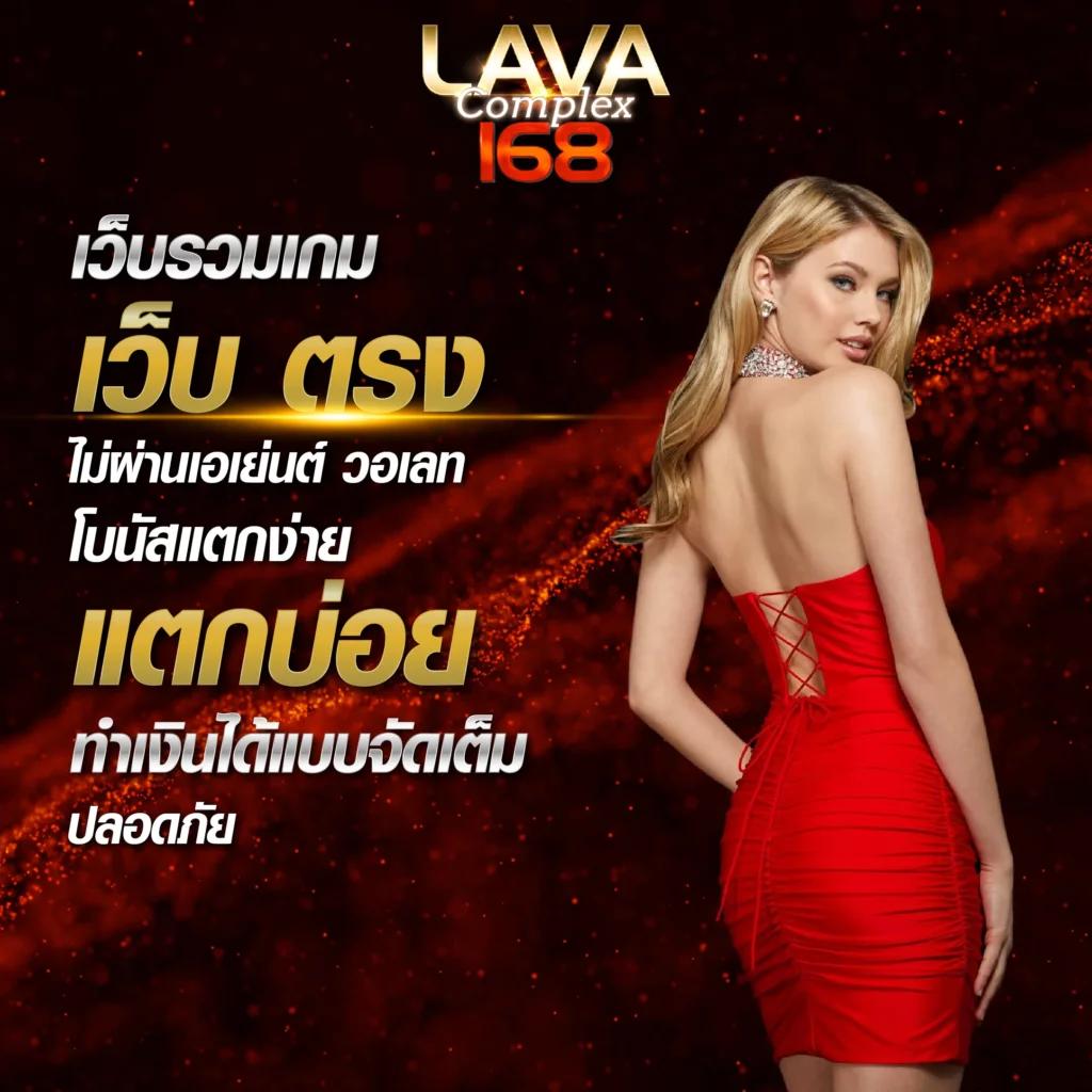 เล่นสดบอลสดออนไลน์กับ ผลบอลสดตอง888 บริการครบครัน 24 ชม