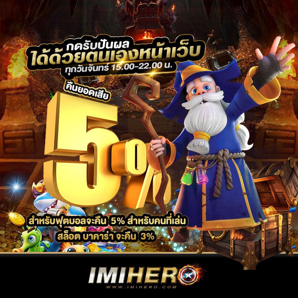 เล่นสล็อต PG เว็บตรง มั่นใจได้ โบนัสแตกง่าย จ่ายจริง