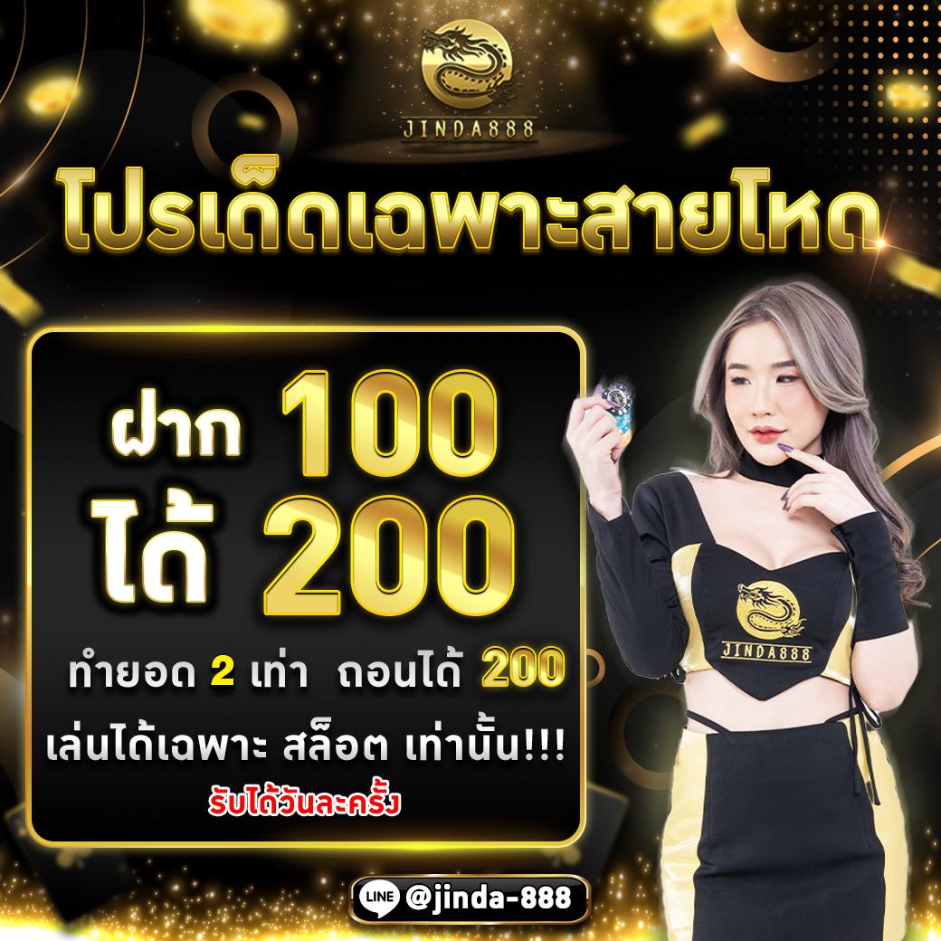เล่นสล็อต เว็บไหน เทรนด์ล่าสุด2024 ค้นหาเว็บตรงปลอดภัยแท้