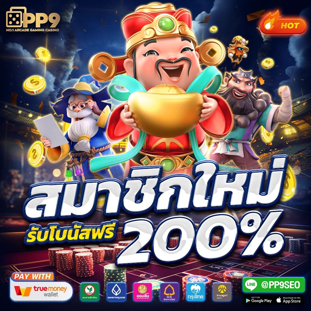 เล่นสล็อตสุดมันกับ สล็อตโจ๊กเกอร์888 สนุกครบเครื่อง จบในเว็บเดียว