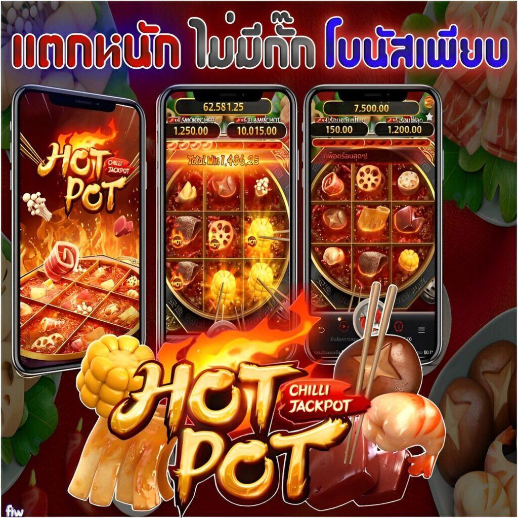 เล่นสล็อตสุดมันส์กับ mega game ค่ายดังพร้อมโปรโมชั่นใหม่ล่าสุด