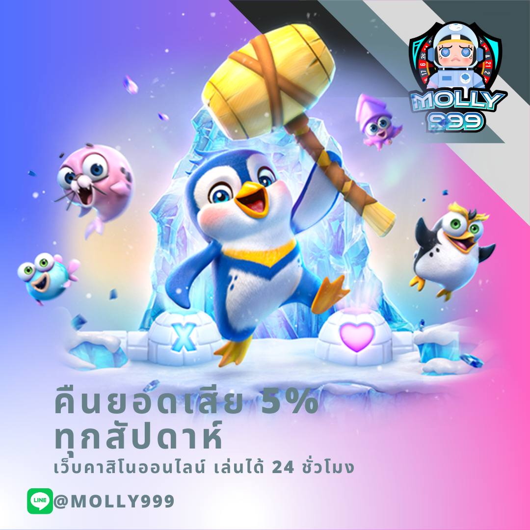 เล่นสล็อตออนไลน์กับ Superbet Slot ให้โบนัสแตกง่ายที่สุดในไทย