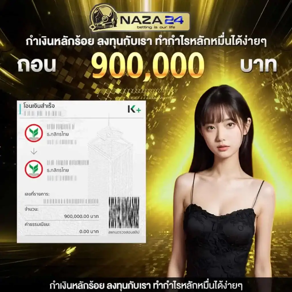 เล่นสล็อตออนไลน์กับ slotxo สนุกได้ทุกวัน 24 ชม.