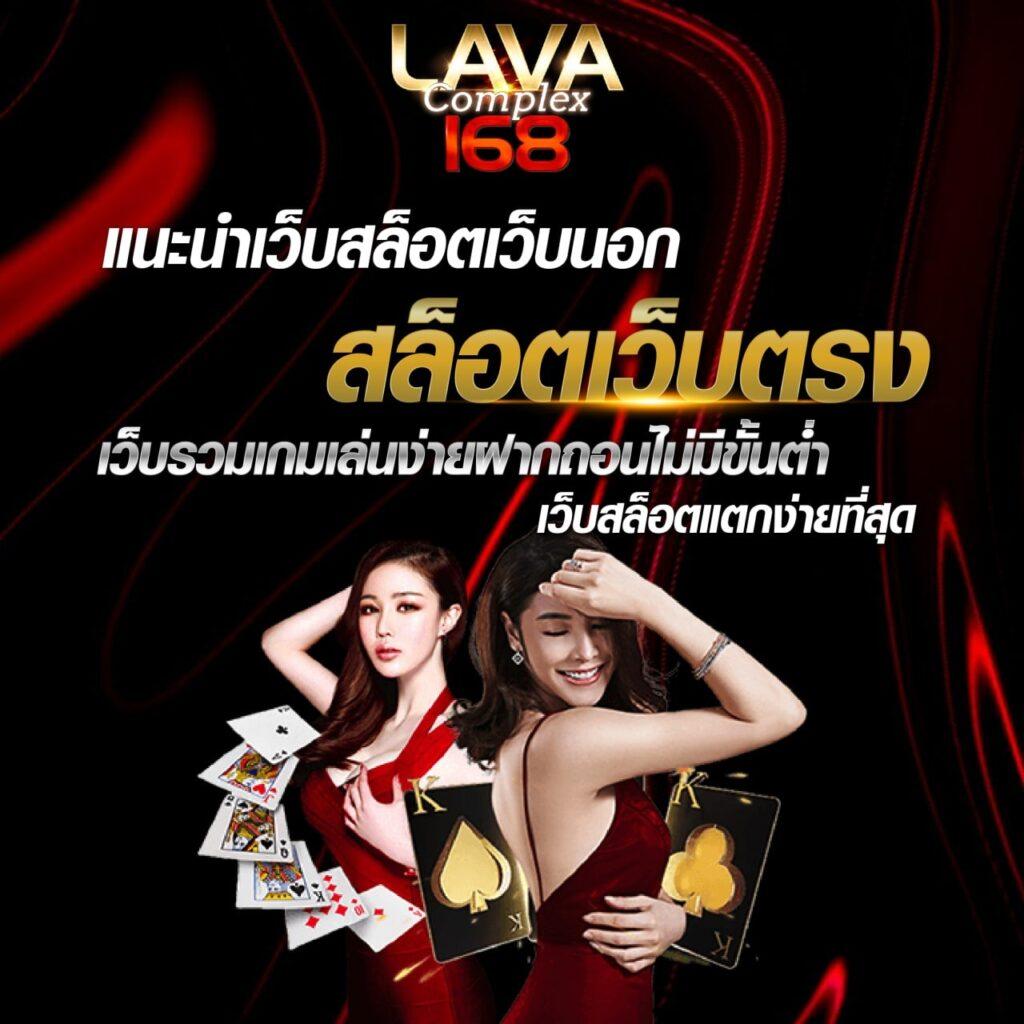 เล่นสล็อตออนไลน์ครบวงจรที่ PGThai เว็บตรงมั่นใจ ปลอดภัยระดับสากล