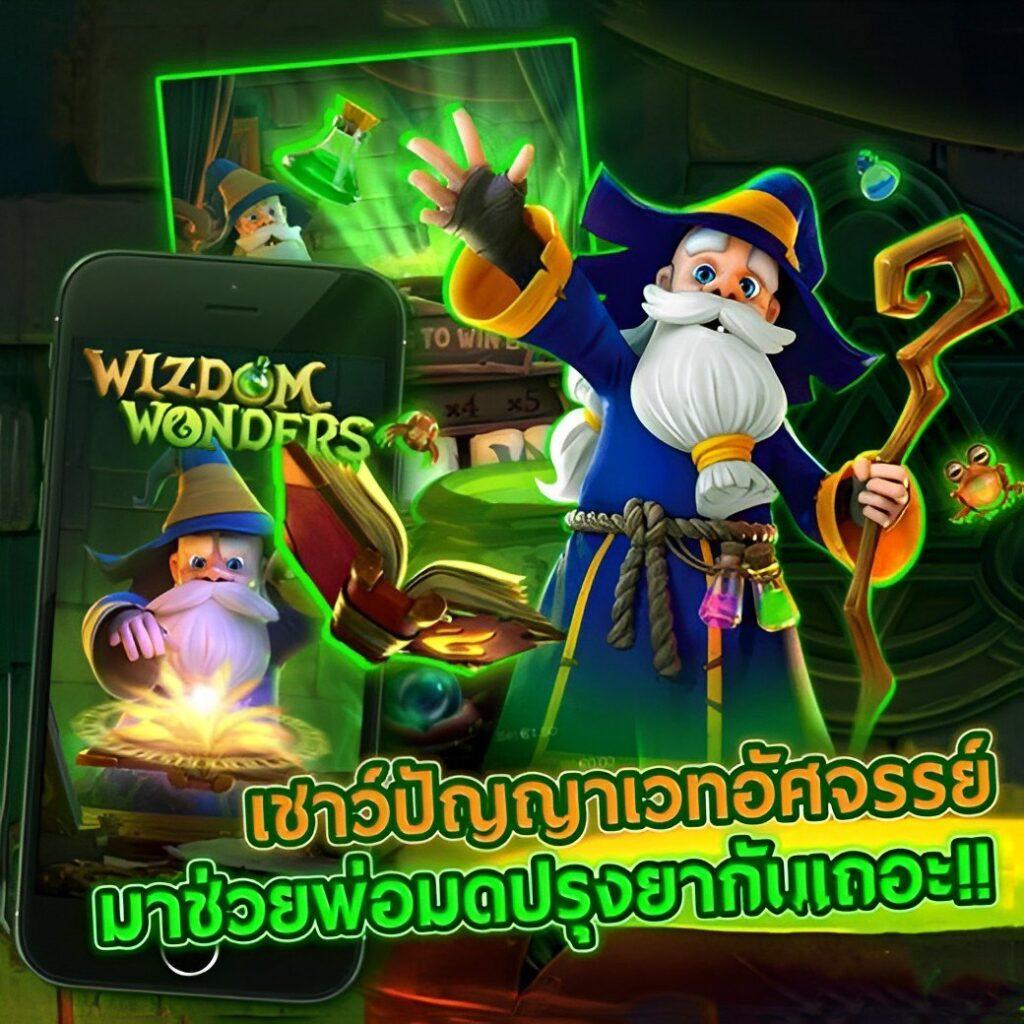 เล่นสล็อตออนไลน์ที่ เกมส์ สล็อต 999 สนุกสุดมันส์ พร้อมโบนัสแตกง่าย