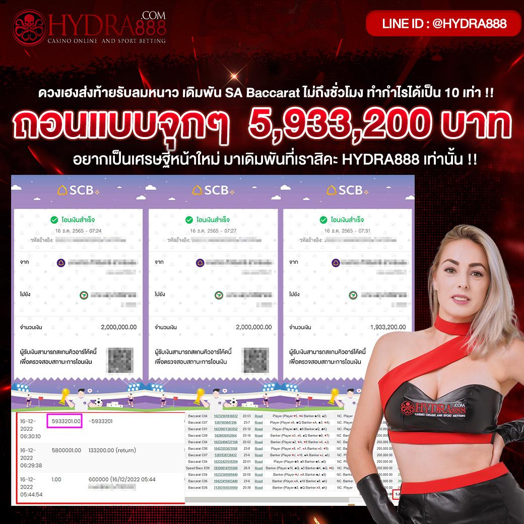 เล่นสล็อตแน็กซอเบท เว็บตรงไม่มีเอเย่นต์ จบทุกความมันส์ในที่เดียว