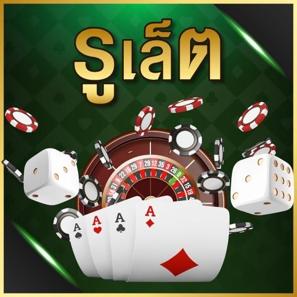 เล่นหวยออนไลน์ เว็บตรง ตลอด 24 ชั่วโมง เดิมพันง่ายได้เงินจริง