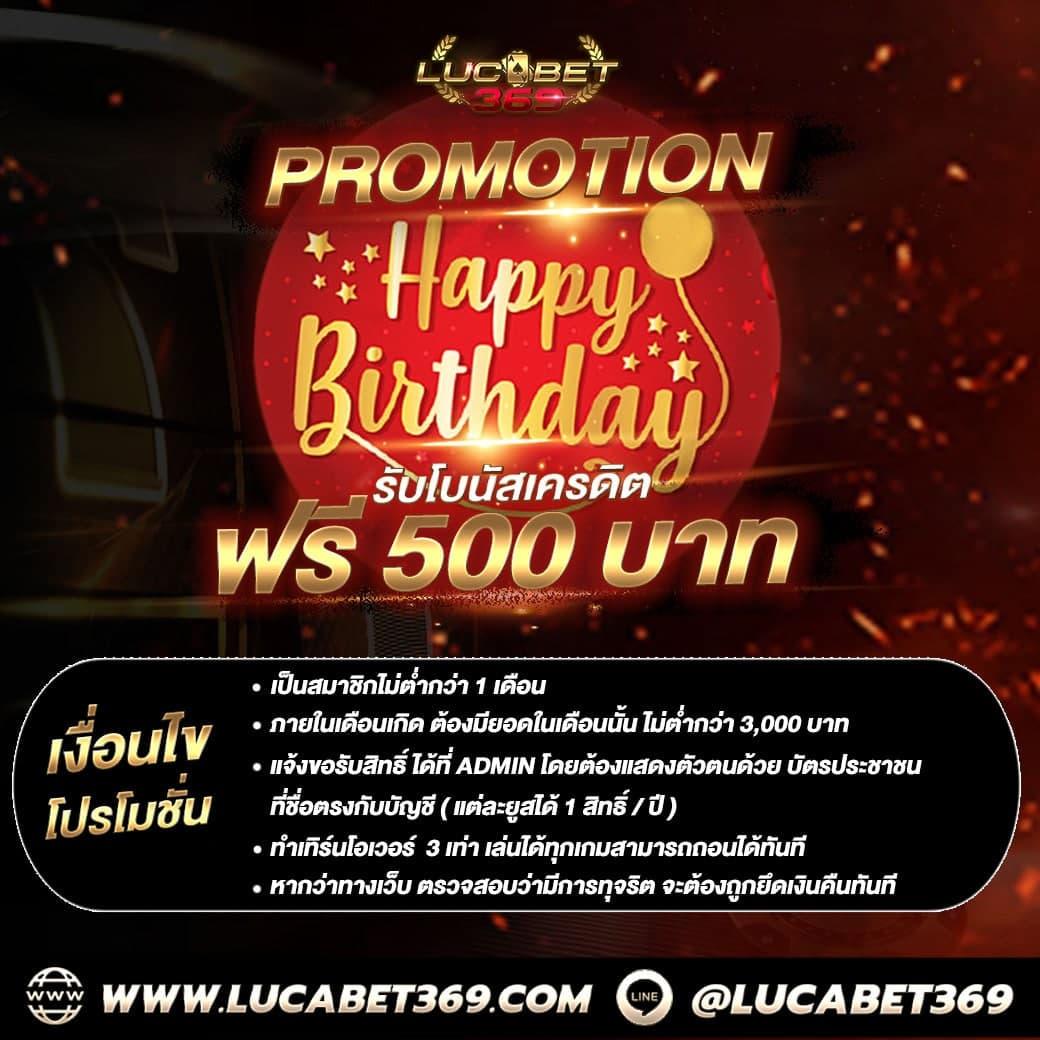 เล่นเกมสุดมันส์กับ ufabet คาสิโนออนไลน์อันดับหนึ่งในไทย