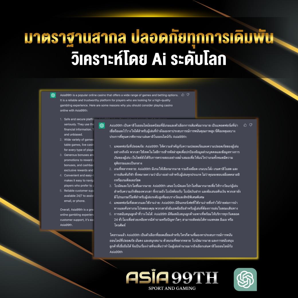 เล่นเกมได้เงิน เว็บตรง ระบบอัปเดตล่าสุด 2024