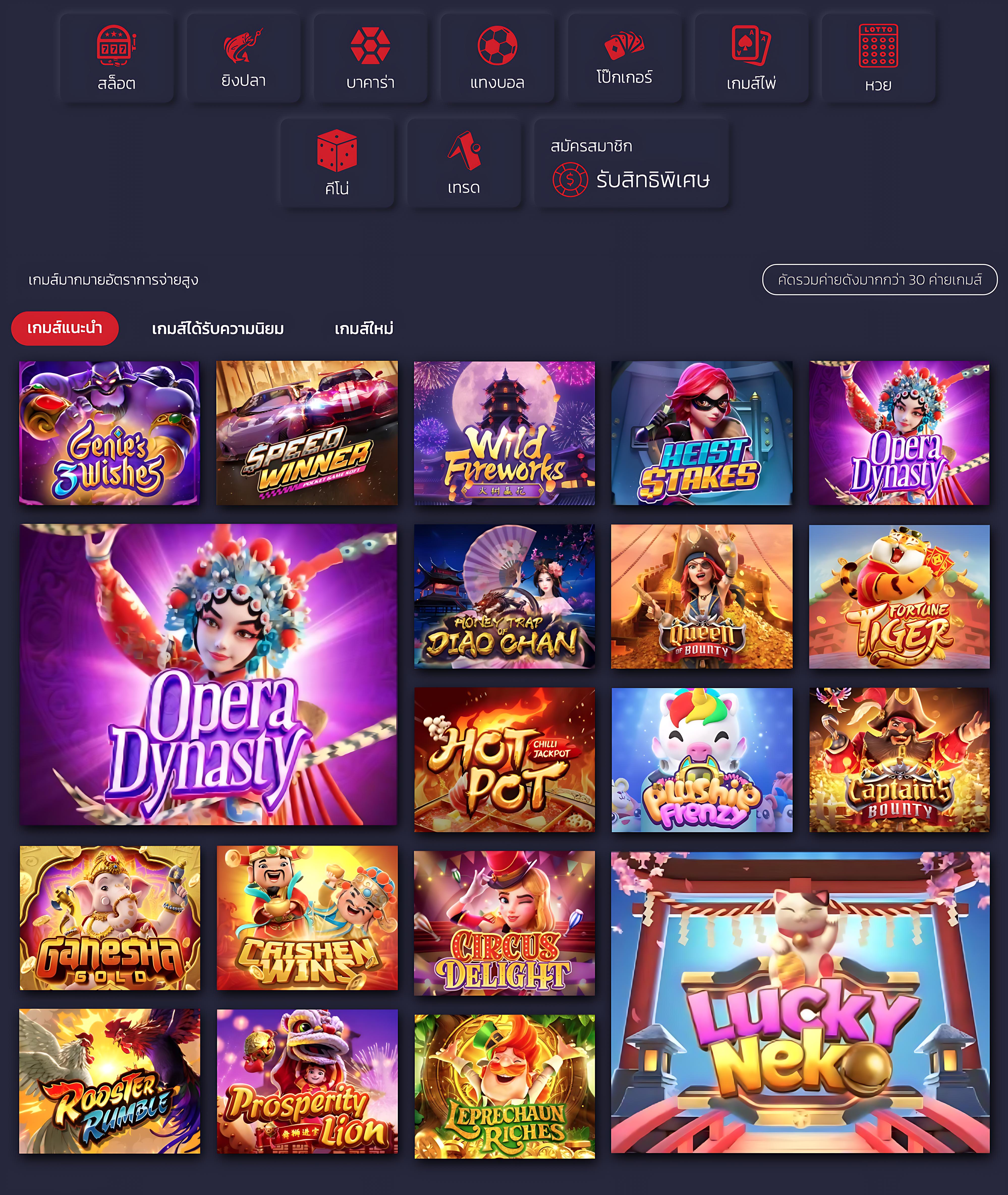 เลือกเดิมพันสนุกกับ betflix789 คาสิโนออนไลน์แนวใหม่ ฝาก-ถอน ไม่มีขั้นต่ำ