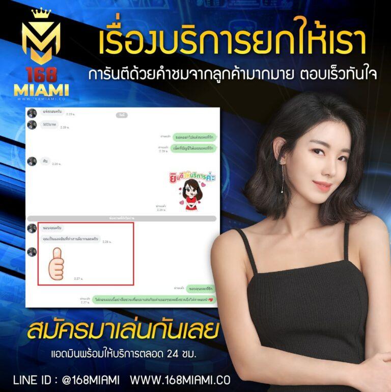 เลือกเล่นคาสิโนออนไลน์กับ เลขสุ่ม บริการดีเยี่ยม ลงทุนง่าย ได้เงินจริง