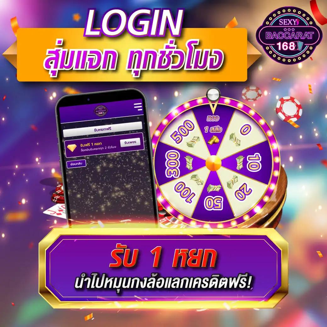 เว็บ123 คาสิโนครบวงจร เติมเงินออโต้ โปรโมชั่นพิเศษ เว็บเดิมพันอันดับ1