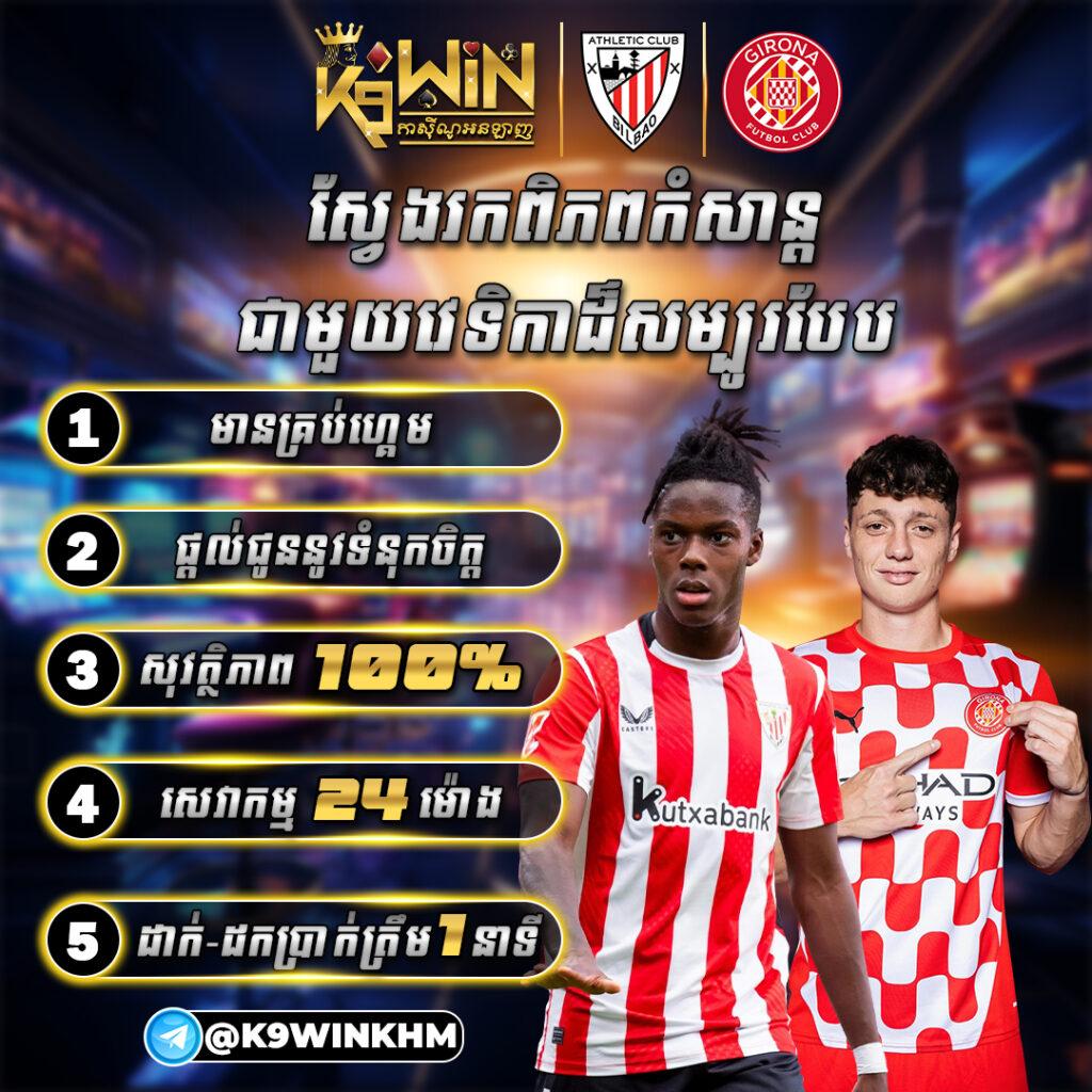 เว็บ168 แพลตฟอร์มคาสิโนออนไลน์ยอดนิยม เล่นง่ายได้เงินจริงในไทย