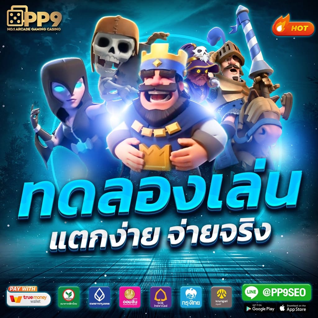 เว็บ168สล็อต ศูนย์รวมสล็อตยอดนิยม ฟีเจอร์สุดล้ำ แจ็คพอตแตกง่าย