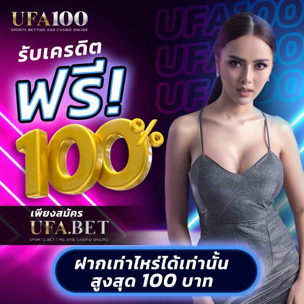 เว็บ4x4 bet คาสิโนออนไลน์ครบวงจร ฝากถอนรวดเร็ว มั่นคงทุกการเดิมพัน