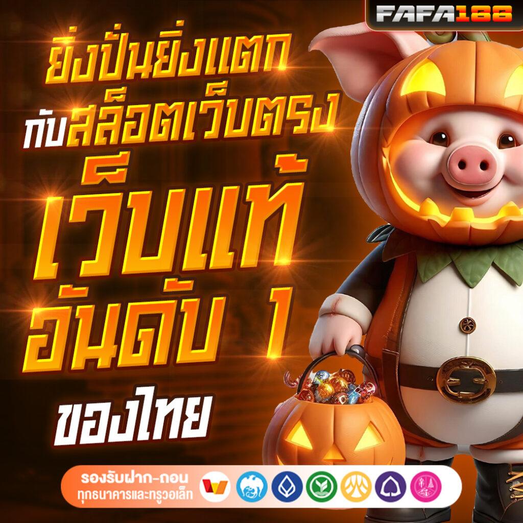 เว็บ918kiss คาสิโนออนไลน์ เล่นง่าย แตกไว พร้อมโปรโมชั่นสุดคุ้ม