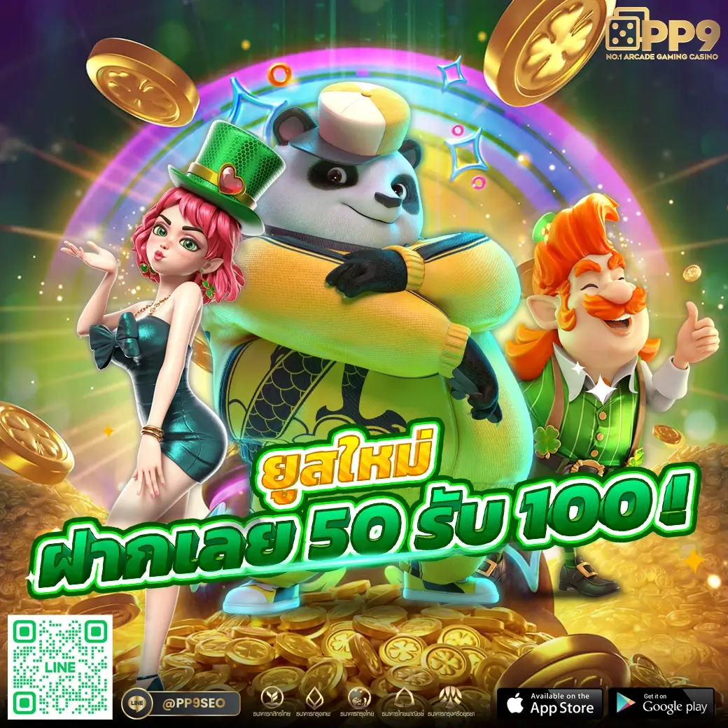 เว็บ 123 สล็อต แหล่งรวมเกมคาสิโนออนไลน์สุดมันส์ ใช้งานง่าย จ่ายจริง ฝากถอนเร็ว