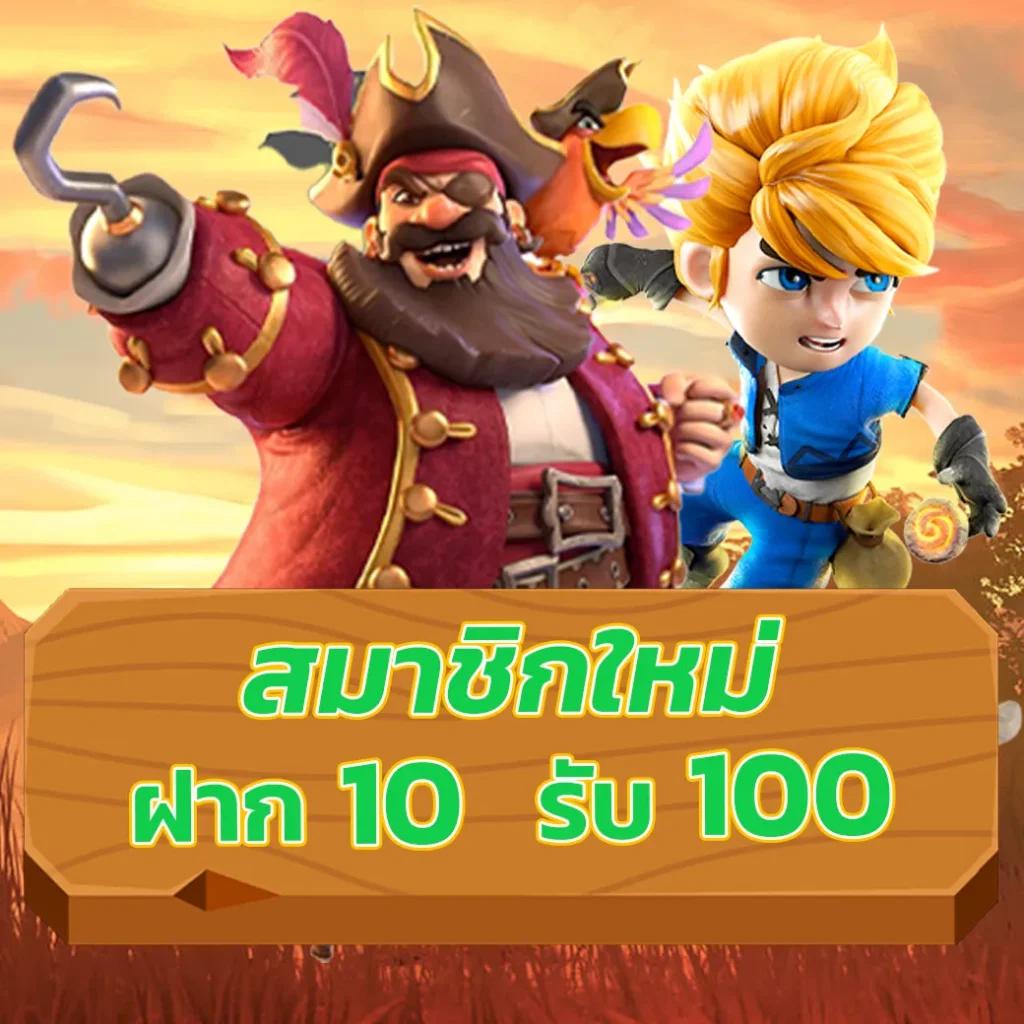 เว็บ Slot PG ฝากถอนรวดเร็ว พร้อมเครดิตฟรี 100% สมัครเลย