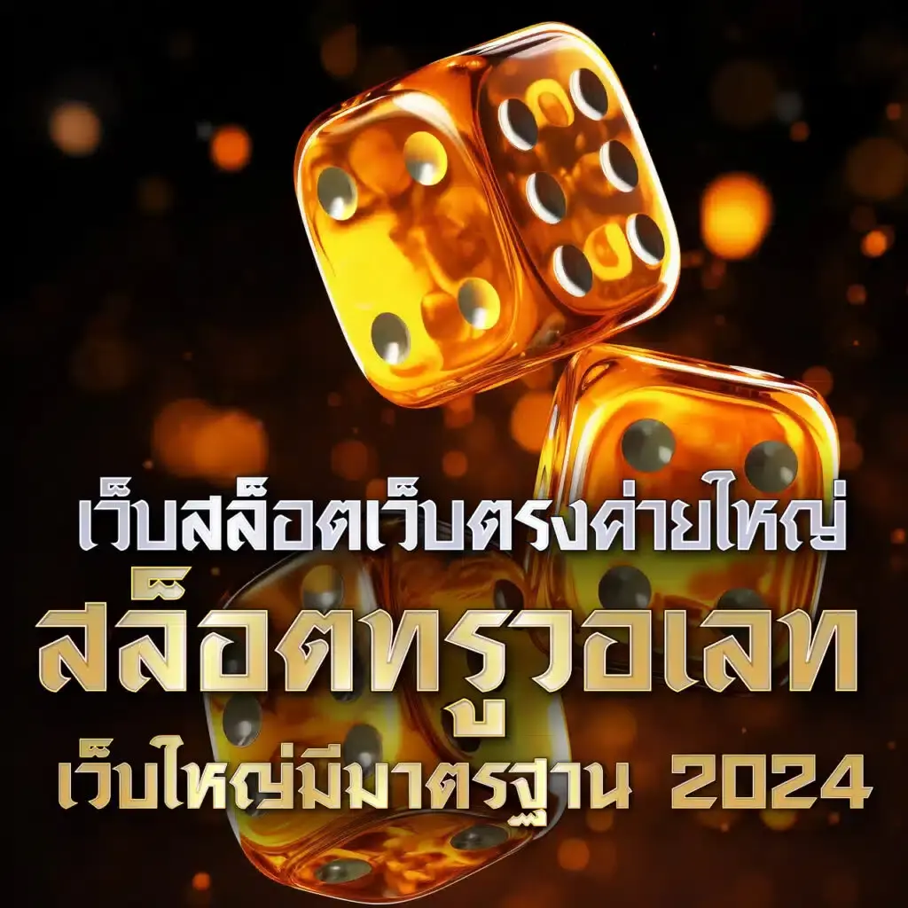 เว็บ cat888 เข้าไม่ได้ - คาสิโนชั้นนำที่น่าลองในปี 2025