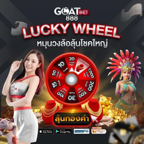 เว็บ lotto vip รวมเกมคาสิโนได้เงินจริง เข้าระบบง่ายปลอดภัย