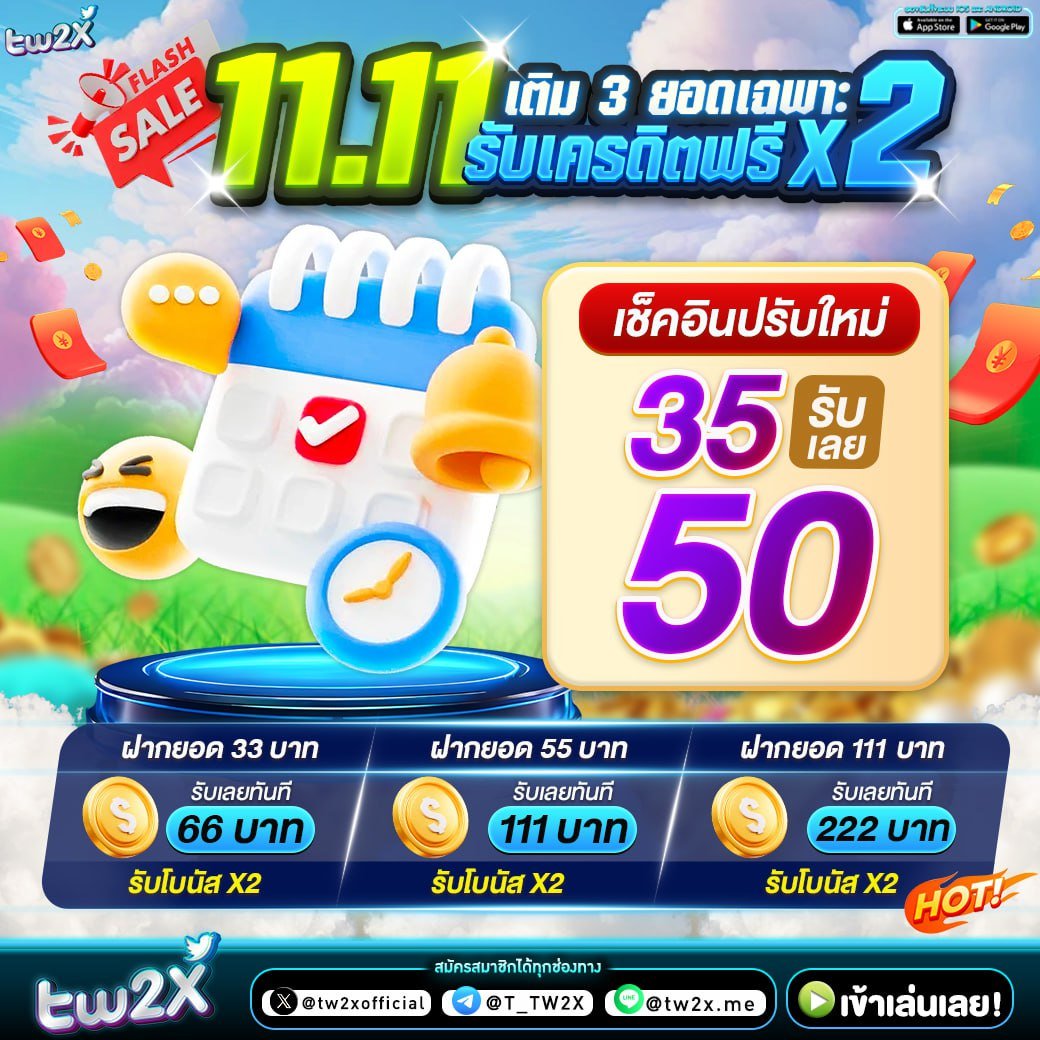 เว็บ tiger คาสิโนเว็บตรง ลุ้นรางวัลสุดมันส์ในไทย