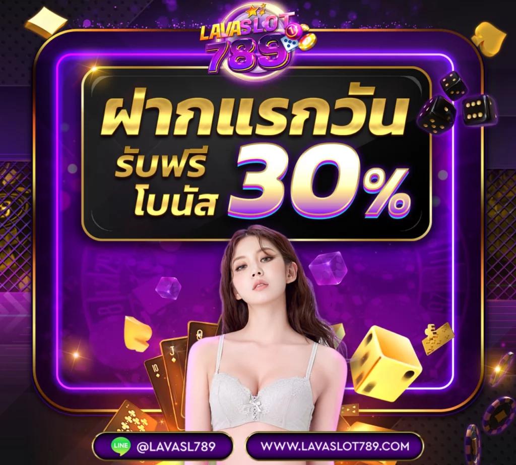 เว็บ ตรง รองรับ วอ เลท ฝาก-ถอน รวดเร็ว ปลอดภัย การันตีอันดับหนึ่ง