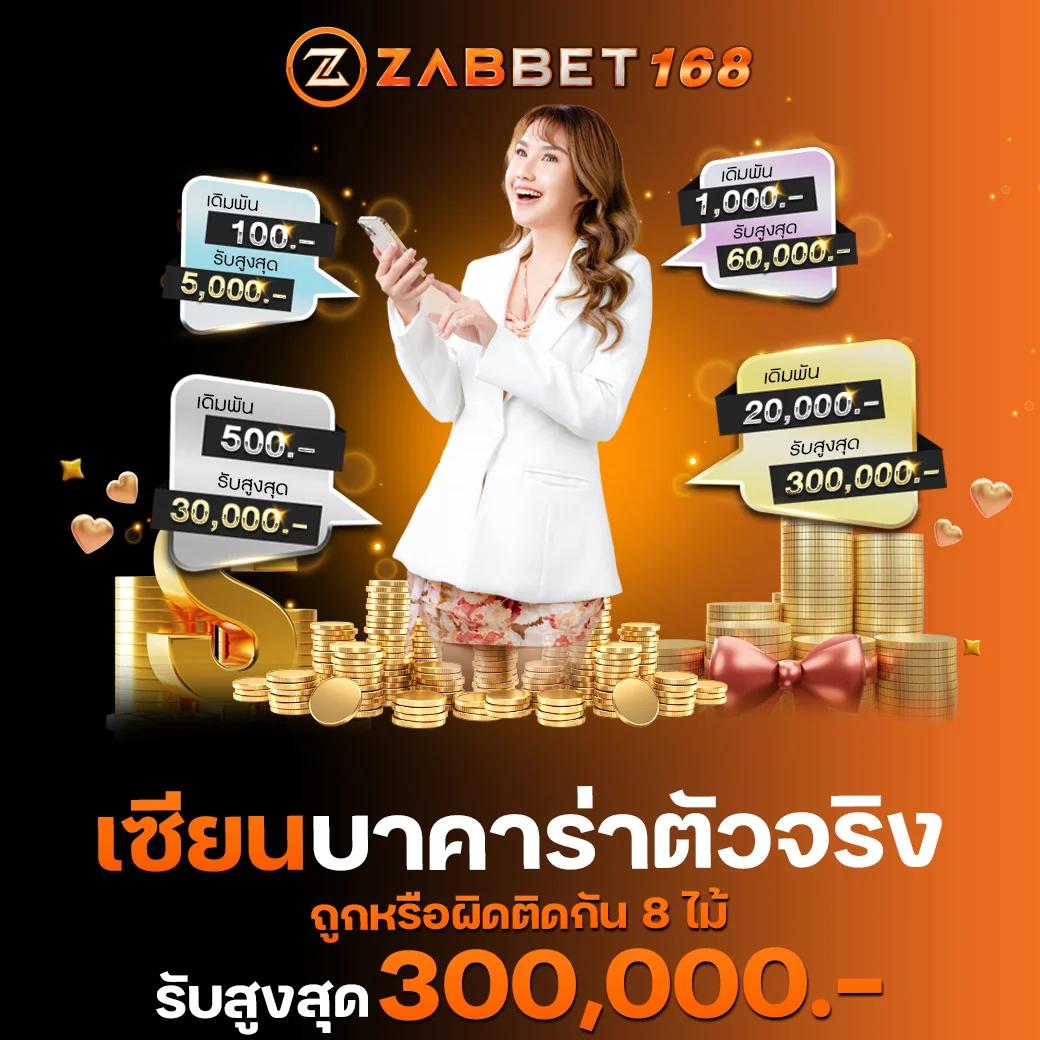 เว็บ พนัน ออนไลน์ รวมเกมทำเงินอันดับ 1 เว็บตรงไม่ผ่านเอเย่นต์