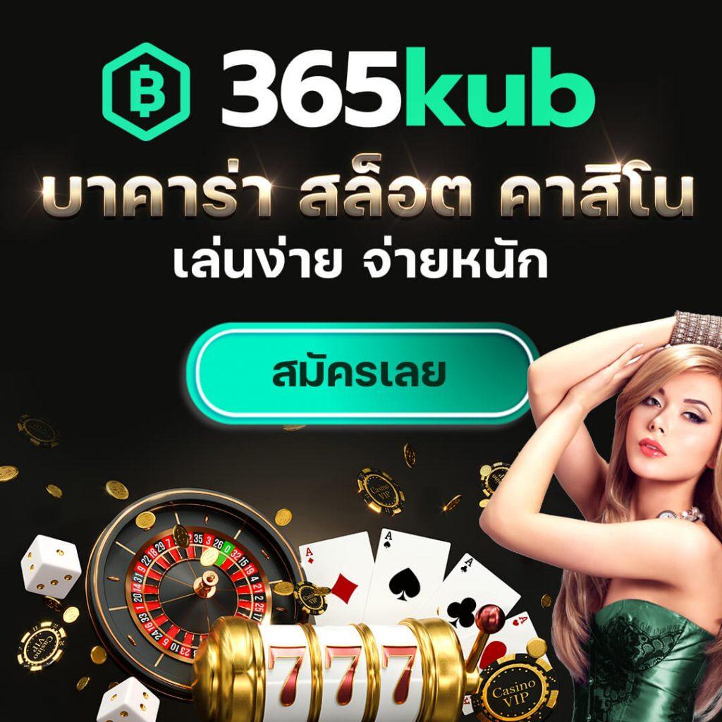 เว็บ พนันต่างประเทศ ถูกกฎหมาย ยอดนิยม บริการครบเครื่องในปี 2024