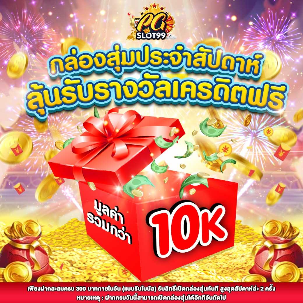เว็บ พนันออนไลน์ คาสิโนระดับแนวหน้าที่คนไทยเลือกเล่นที่สุด