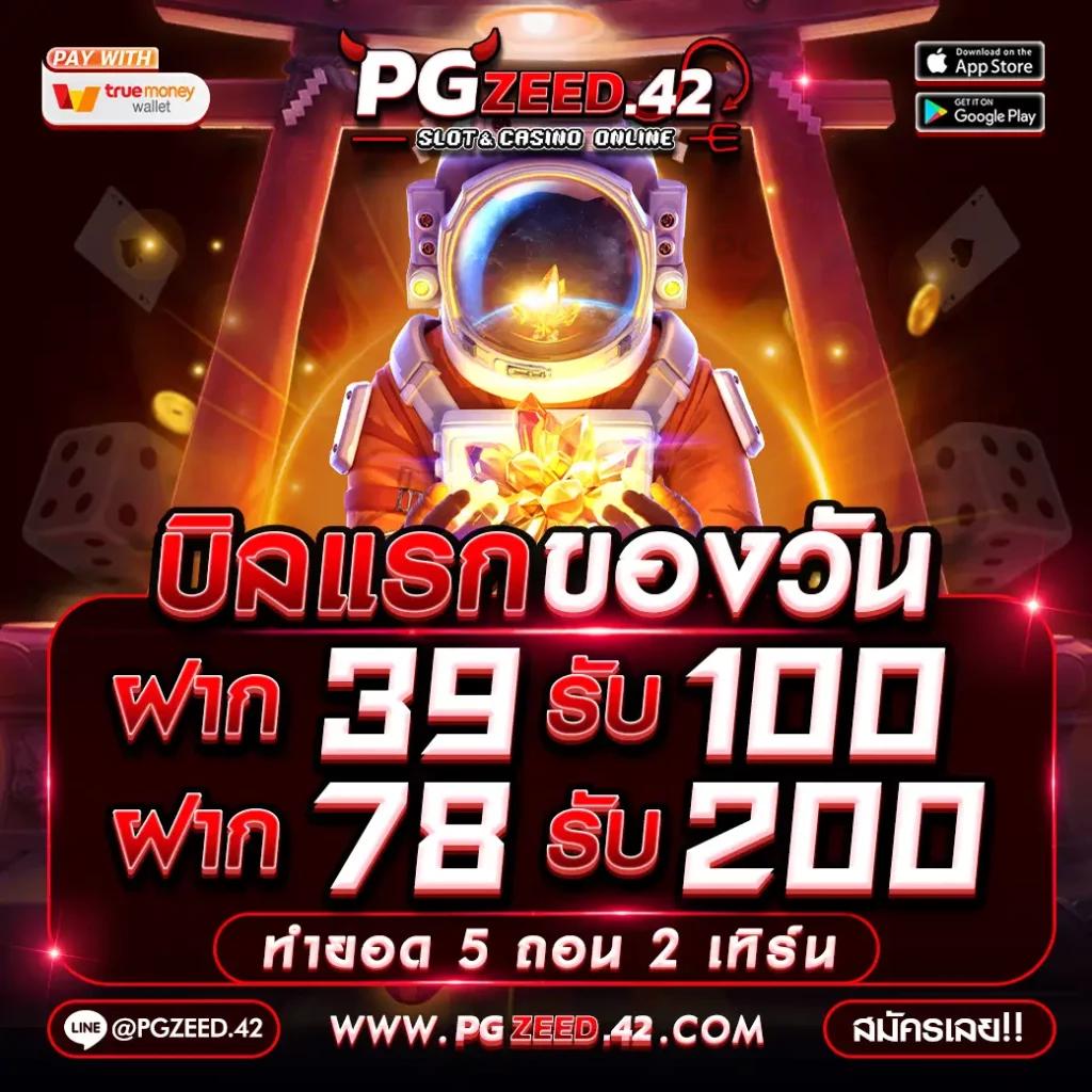 เว็บ สล็อต 168 ฝาก ถอน ทรูวอลเล็ต เล่นง่าย จ่ายชัวร์ ระบบปลอดภัย