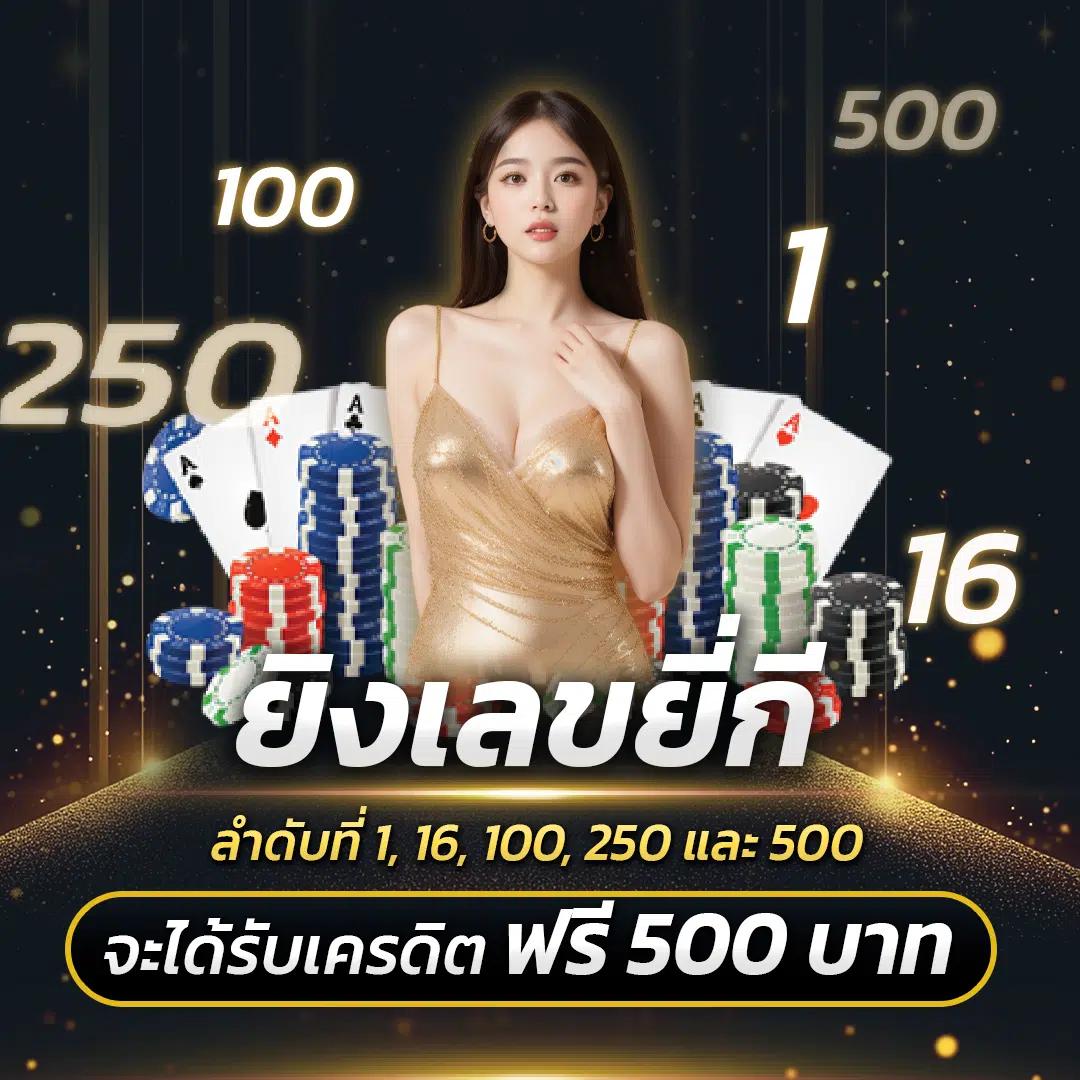 เว็บ สล็อต 888 ครบวงจรคาสิโนออนไลน์ เล่นง่าย จ่ายจริง สุดยอดเว็บพนัน