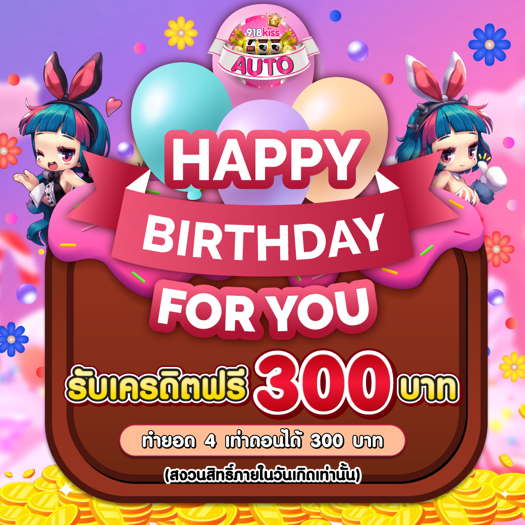 เว็บ สล็อต ฝาก ถอน ไม่มี ขั้น ต่ํา บริการเกมเร็ว ปลอดภัย 2024