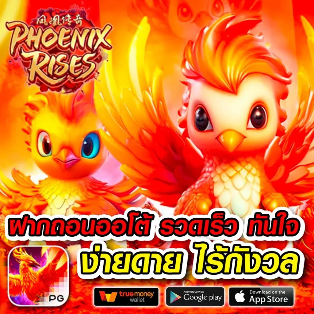 เว็บ สล็อต รับ วอ ล เลท ฝากถอนรวดเร็ว ไม่มีขั้นต่ำ สมัครง่าย โบนัสแตกบ่อย