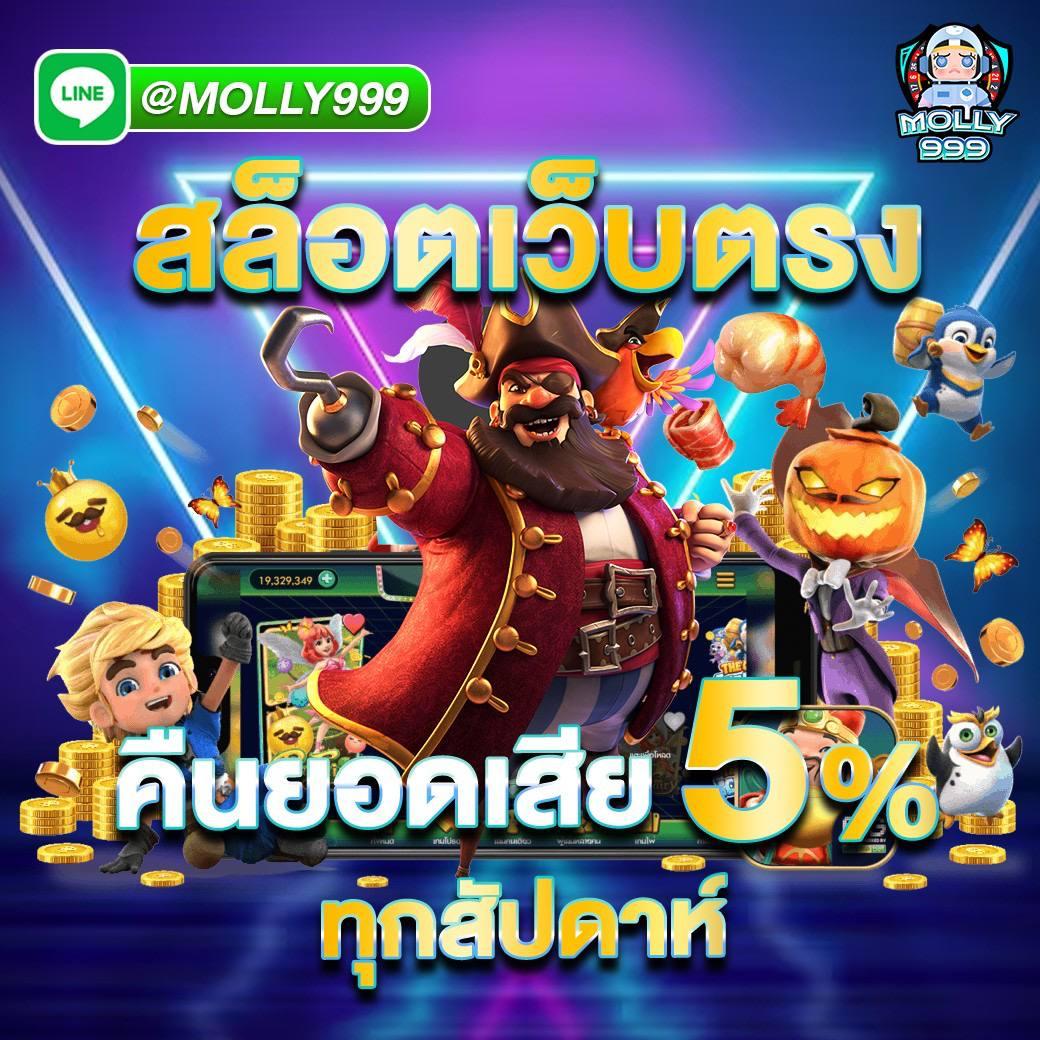 เว็บ สล็อต เครดิตฟรี 100 ไม่ต้อง แชร์ แจกเครดิตฟรีล่าสุด 2023