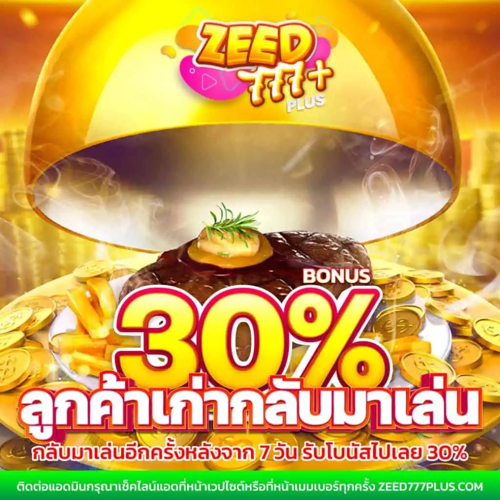 เว็บ สล็อต ใหญ่ ๆ - แหล่งเกมสล็อตคุณภาพสูง 2025