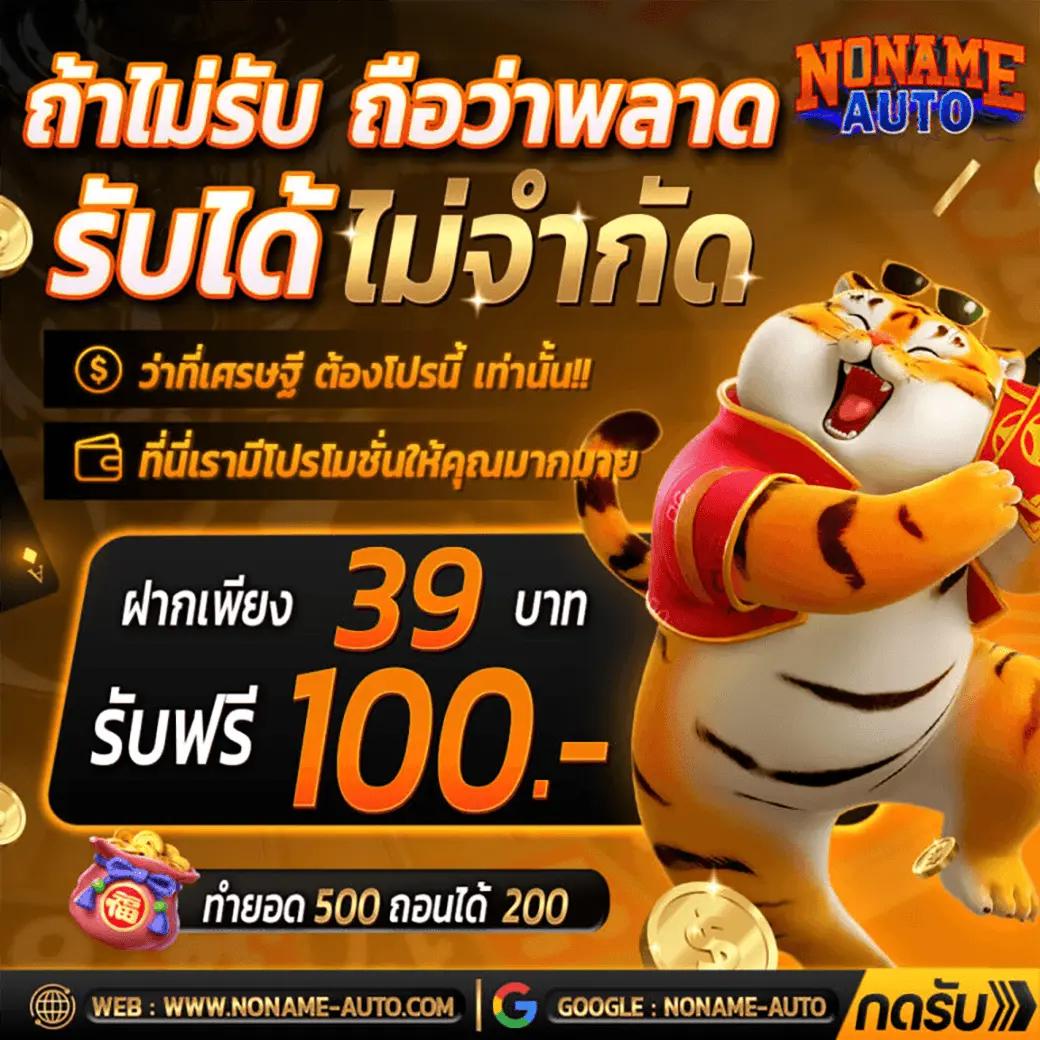 เว็บg2g เกมคาสิโนออนไลน์มั่นใจ เล่นง่าย จ่ายเต็มทุกยอด